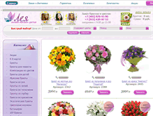 Tablet Screenshot of fleya.ru